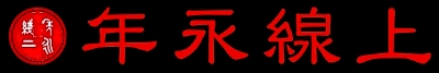 570