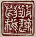放